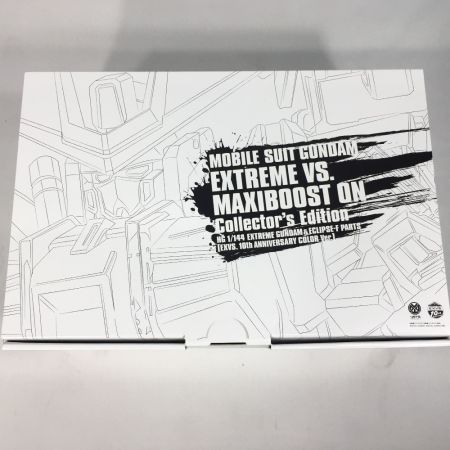  BANDAI バンダイ ガンプラ HG 1/144 エクストリームガンダム＆エクリプス Fパーツ EXVS 10周年記念カラーVer ソフト無 