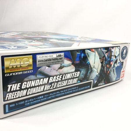  BANDAI バンダイ ガンプラ MG 1/100 ガンダムベース限定 フリーダムガンダム Ver.2.0 クリアカラー