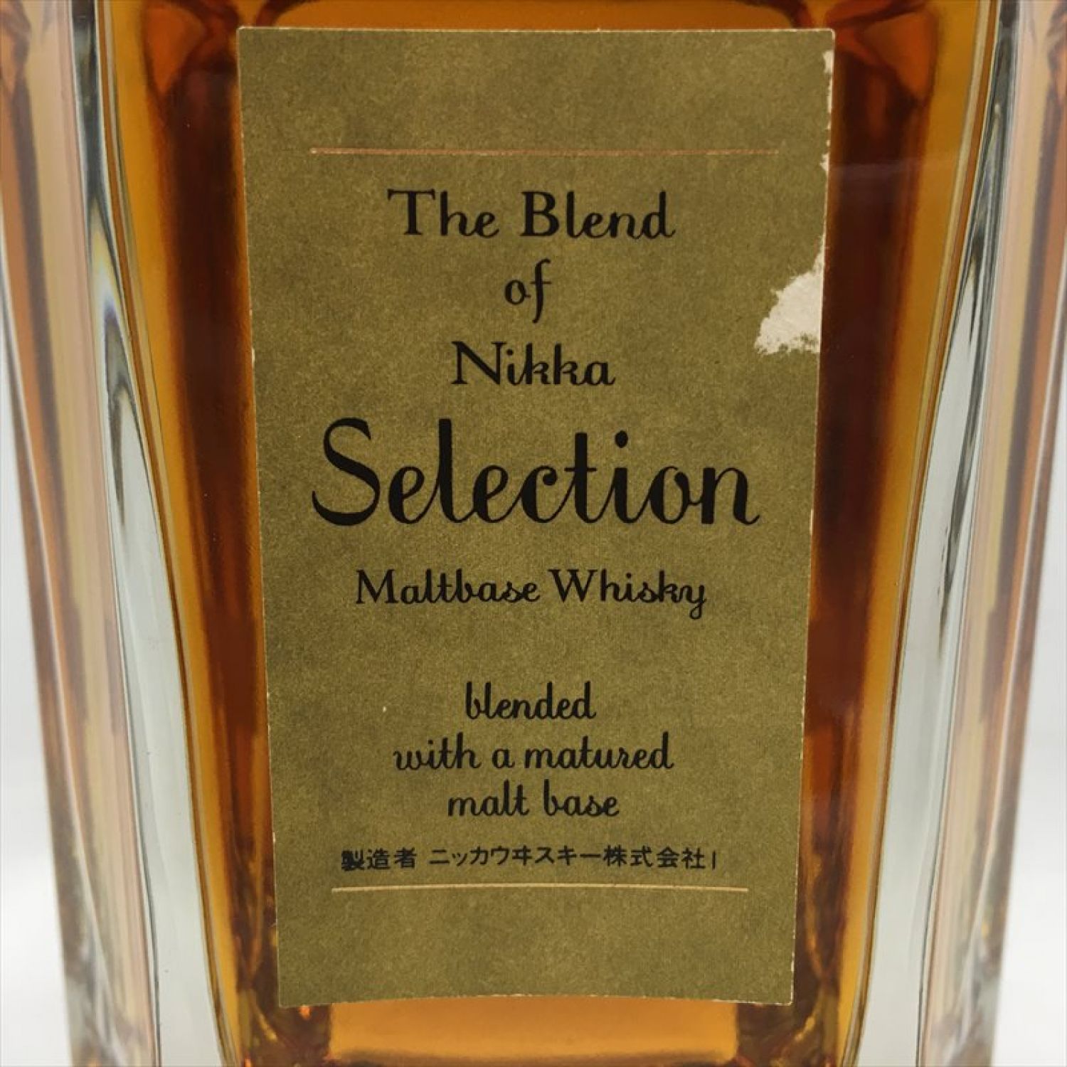 中古】【北海道内限定発送】 NIKKA WHISKY ニッカウイスキー ザ