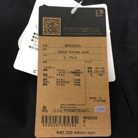  THE NORTH FACE ザノースフェイス カシウストリクライメイトジャケット SIZE L NP62035 ブラック