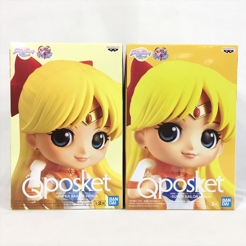 中古】 BANDAI バンダイ Qposket 美少女戦士セーラームーン Eternal