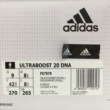  adidas アディダス メンズ ランニングシューズ ウルトラブースト 20 DNA FX7979