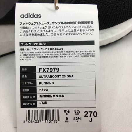  adidas アディダス メンズ ランニングシューズ ウルトラブースト 20 DNA FX7979