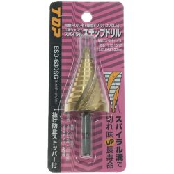 ▼▼ TOP 工具用品 TOP ESⅮ-630SG 	 電動ドリル用六角シャンク スパイラルステップドリル EDS-630SG Nランク