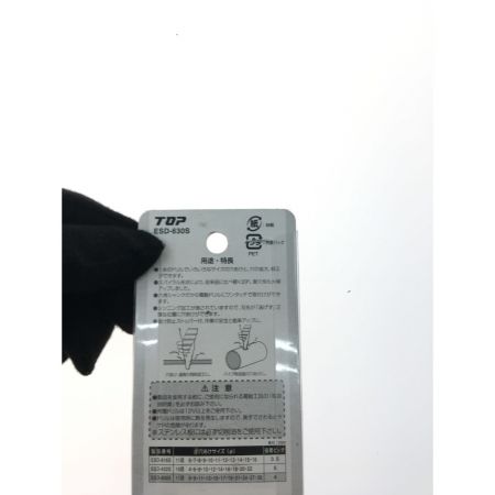  TOP 工具用品 TOP ESⅮ-630SG 	 電動ドリル用六角シャンク スパイラルステップドリル EDS-630SG