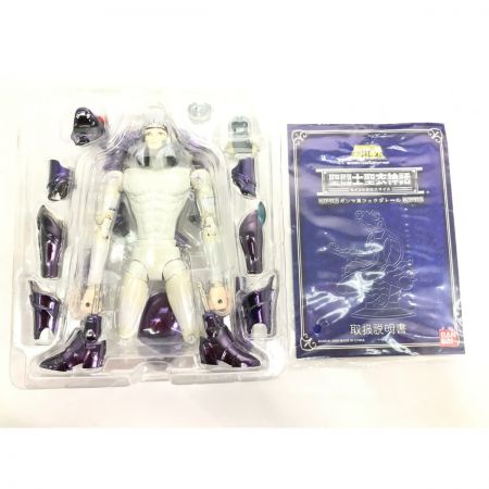 BANDAI 聖闘士聖衣神話 ガンマ星フェクダトール