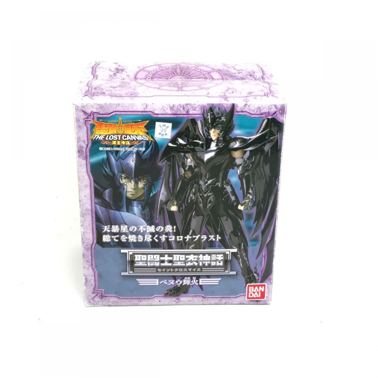 中古】 BANDAI 聖闘士聖衣神話 ベヌウ輝火 Cランク｜総合リサイクル