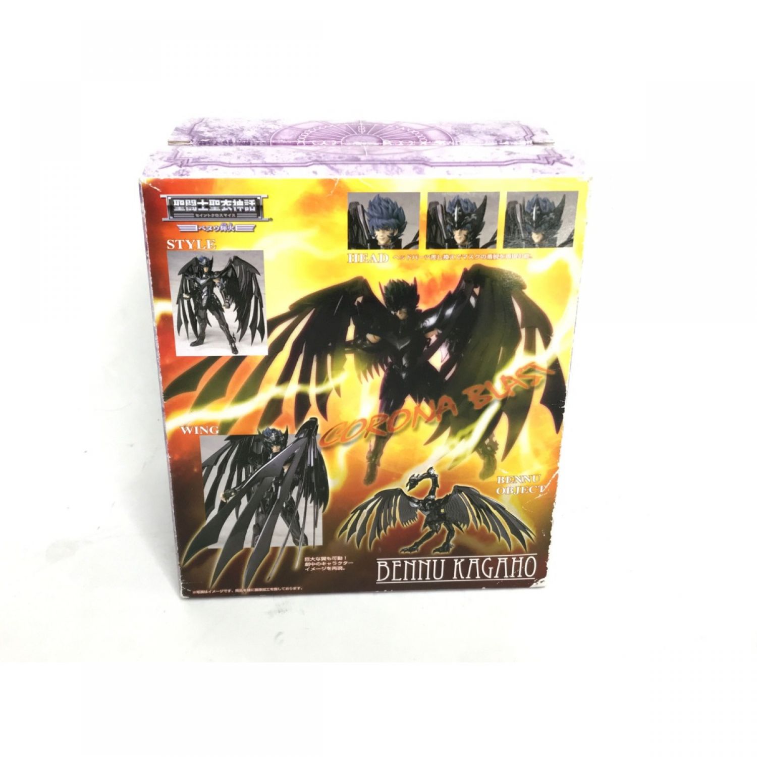 中古】 BANDAI 聖闘士聖衣神話 ベヌウ輝火 Cランク｜総合リサイクル