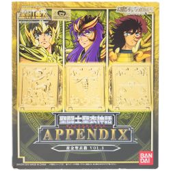 ▼▼   魂ウェブ限定 聖闘士聖衣神話 APPENDIX 黄金聖衣箱 Vol.3 Bランク