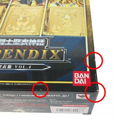  BANDAI バンダイ 魂ウェブ限定 聖闘士聖衣神話 APPENDIX 黄金聖衣箱VOL.4