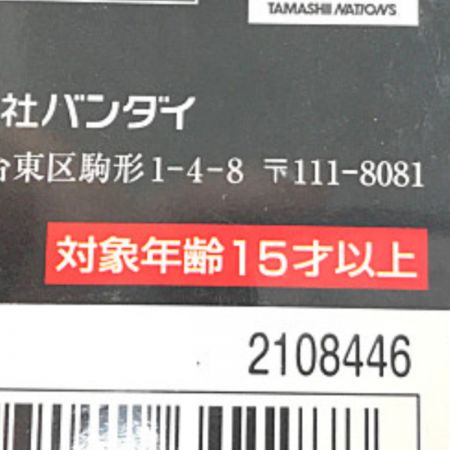  BANDAI バンダイ 魂ウェブ限定 聖闘士聖衣神話 APPENDIX 黄金聖衣箱VOL.4