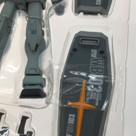  BANDAI GUNDAM FIX FIGURATION #0007 G-3・Gアーマー