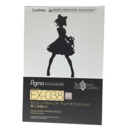 ▼▼  figma Fate/Grand Order セイバー/アルトリア・ペンドラゴン Sランク