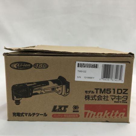  MAKITA マキタ 充電式マルチツール 18V TM51DZ