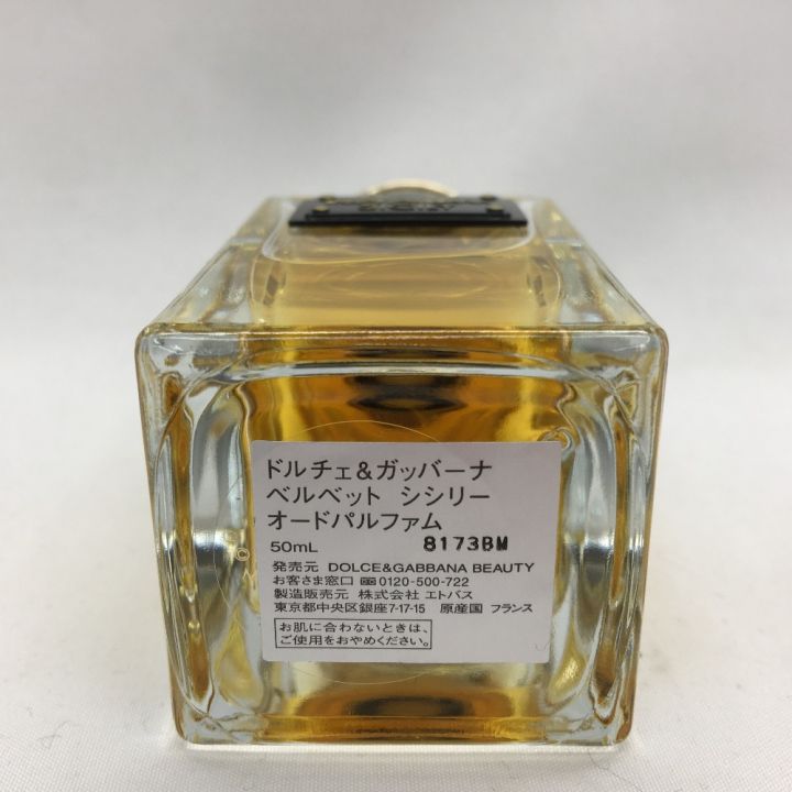 DOLCE & GABBANA ドルチェアンドガッバーナ オードパルファム ベルベット シシリー 50ml｜中古｜なんでもリサイクルビッグバン