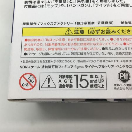  Max Factory マックスファクトリー figma ライダー/アルトリア・ペンドラゴン〔オルタ〕 EX-057