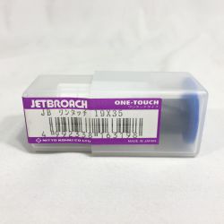 ▼▼ 日東工器 ワンタッチ JB ジェットブローチ 19×35 Nランク