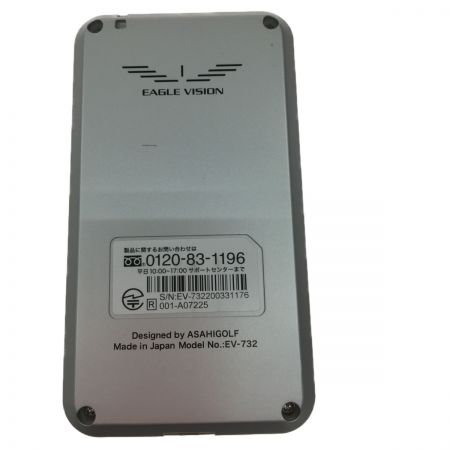  NEXT ネクスト EAGLE VISION  イーグルビジョン EV-732 GPSナビ 732200331176