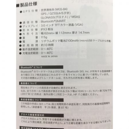  NEXT ネクスト EAGLE VISION  イーグルビジョン EV-732 GPSナビ 732200331176