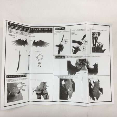  KOTOBUKIYA コトブキヤ 神撃のバハムート ダークエンジェル オリヴィエ