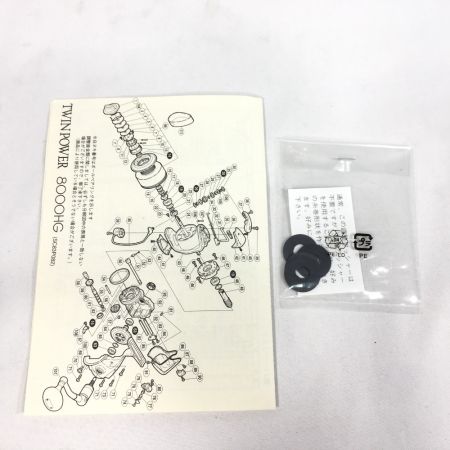  SHIMANO シマノ 02 ツインパワー 8000HG 8000H SC83P082 ゴリ感有