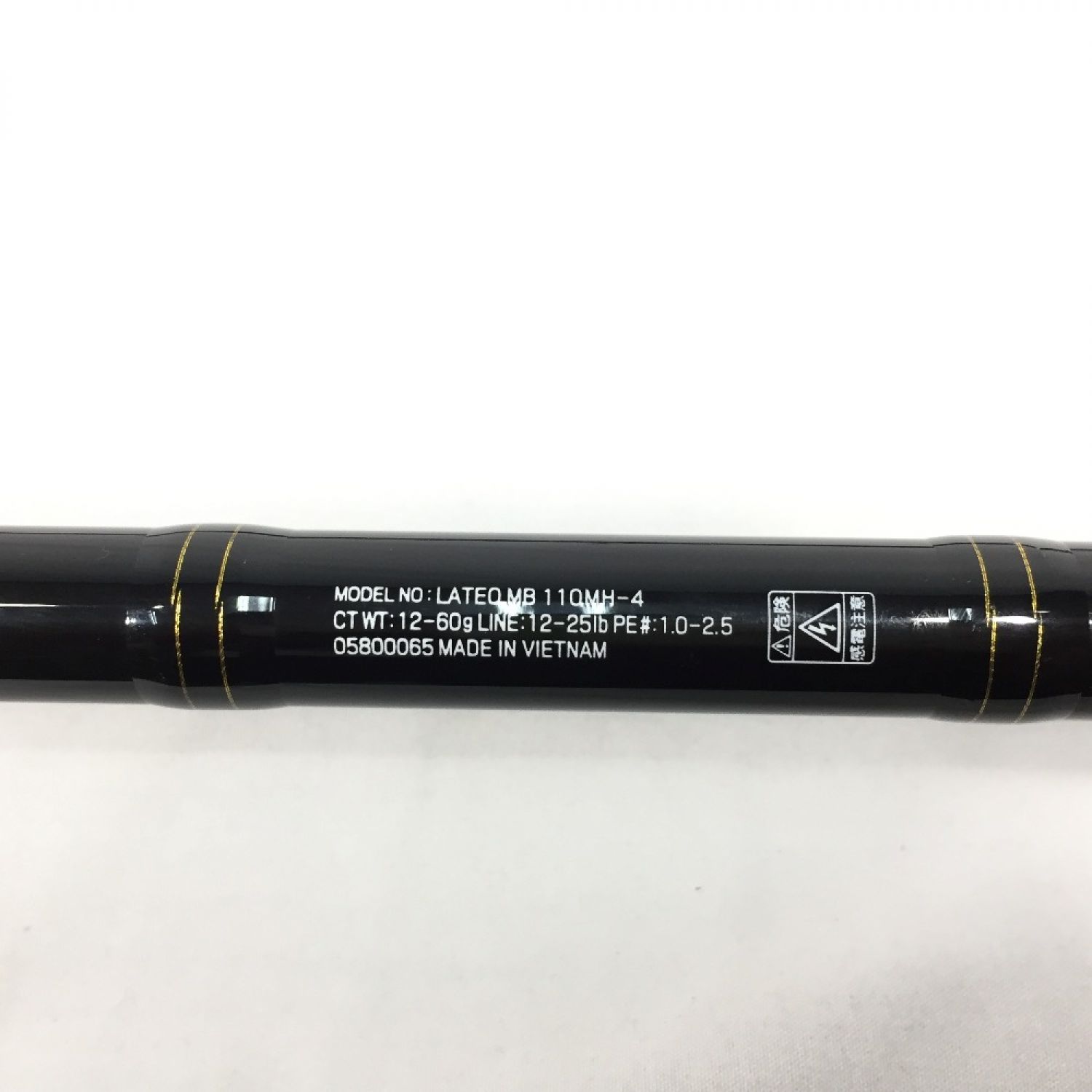 中古】 DAIWA ダイワ LATEO ラテオ MB MOBILE 110MH-4 Bランク｜総合リサイクルショップ なんでもリサイクルビッグバン  オンラインショップ