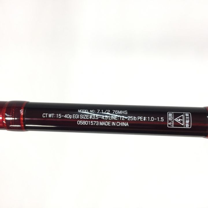 DAIWA ダイワ 7 1/2 セブンハーフ 76MHS｜中古｜なんでもリサイクルビッグバン