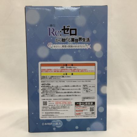  BANDAI  一番くじ Re:ゼロ ラストワン賞 レムアートスケールフィギュア