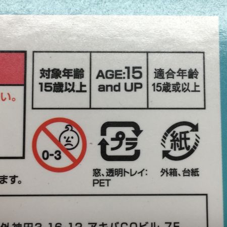  ALUMINA 1/7スケール アイドルマスター 夢見りあむ