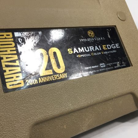  Tokyo Marui 東京マルイ ガスガン サムライエッジ バイオハザード20周年記念特別色Ver G36C