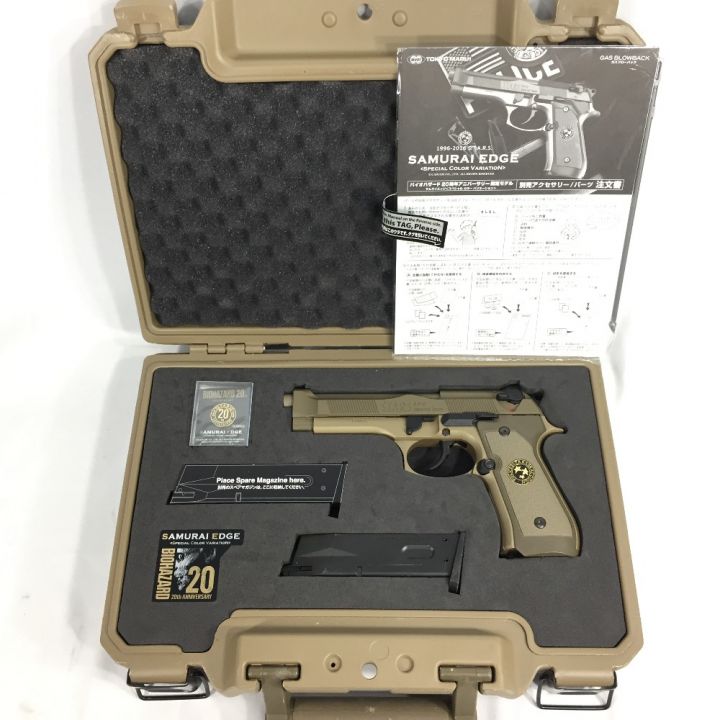 中古】 Tokyo Marui 東京マルイ ガスガン サムライエッジ バイオ ...