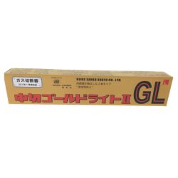 ▼▼ 小池酸素 小池酸素 ガス切断機 中切ゴールドライトⅡ Sランク