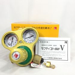 ▼▼ 小池酸素 溶断器用圧力調整器 セーフティゴールドV 酸素用 SGV-1 (2) Sランク