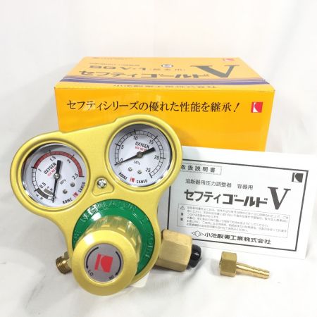  小池酸素 溶断器用圧力調整器 セーフティゴールドV 酸素用 SGV-1 (1)
