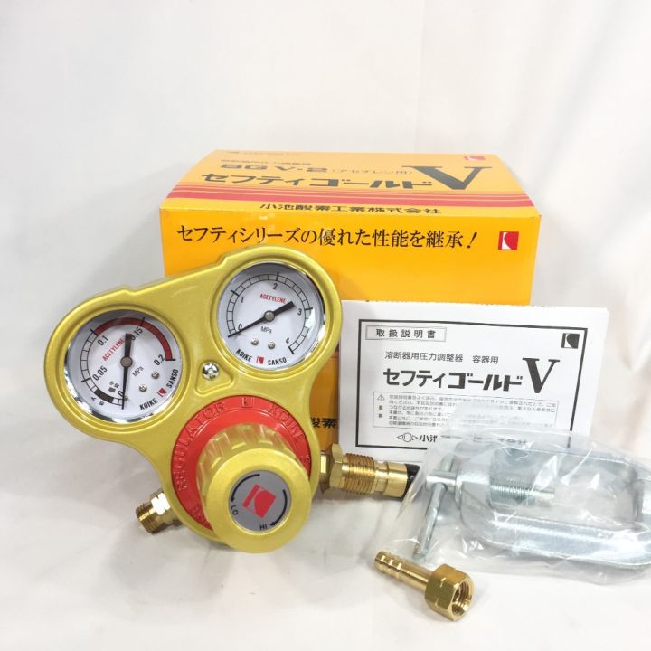 小池酸素 溶断器用圧力調整器 セーフティゴールドV アセチレン用 SGV-2 (1)｜中古｜なんでもリサイクルビッグバン