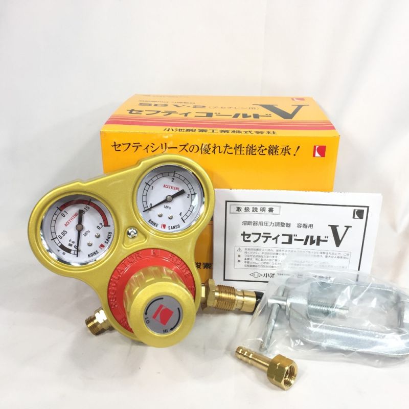 中古】 小池酸素 溶断器用圧力調整器 セーフティゴールドV アセチレン