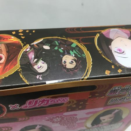   タカラトミー  鬼滅の刃 竈門炭治郎ｘはるとくん 竈門禰豆子×リカちゃん 未開封セット