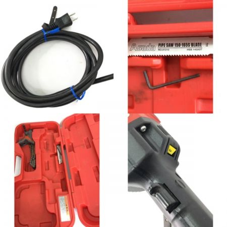  ASADA アサダ パイプソー 切断機 ケース・刃・レンチ付き 165S レッド x ブラック