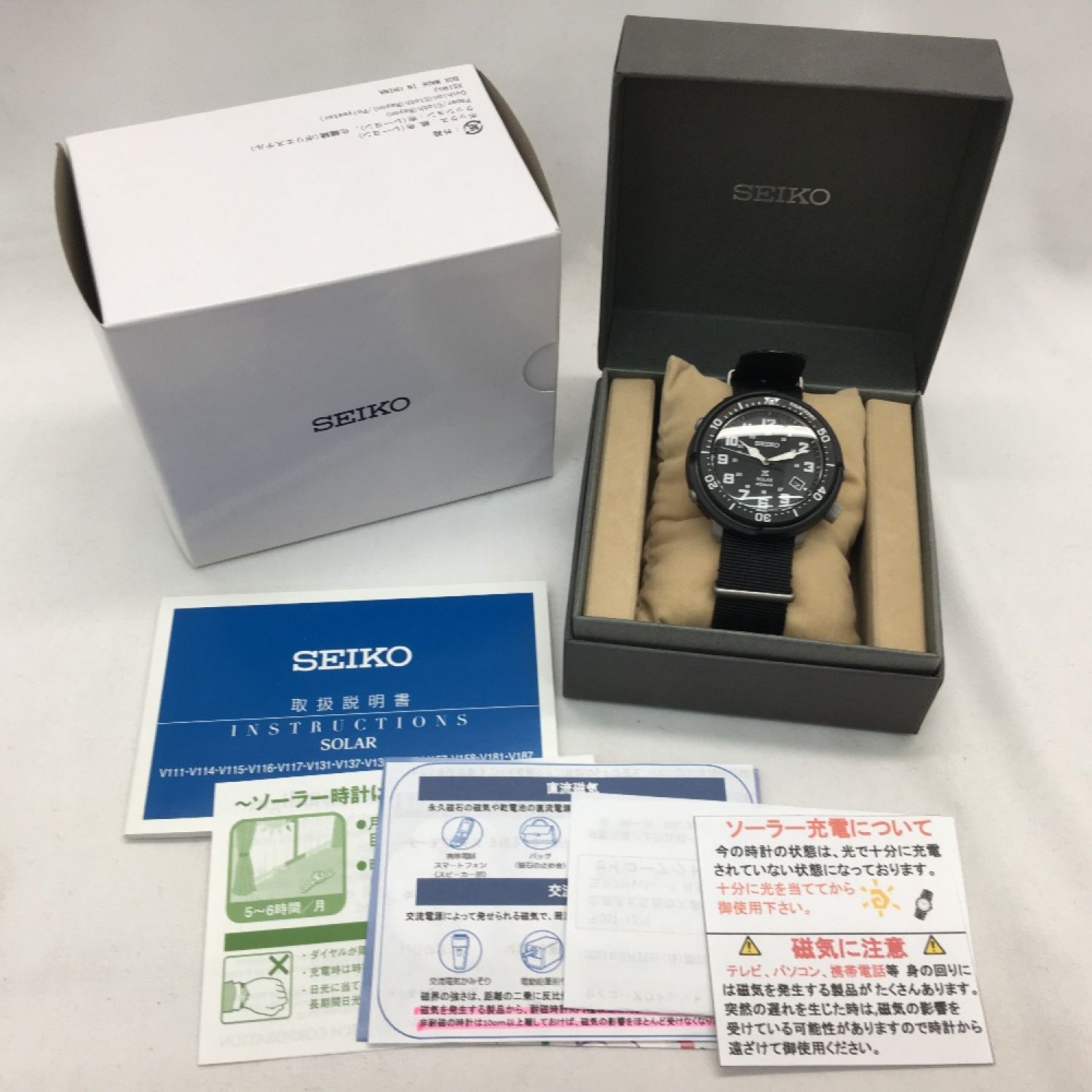 セイコー SEIKO プロスペックス 腕時計 時計 ステンレススチール V157-0CX0 メンズ