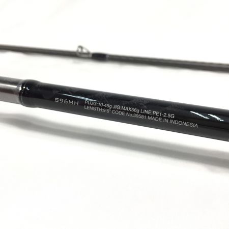  SHIMANO シマノ 20 ルミナス LUNAMIS S96MH 39581