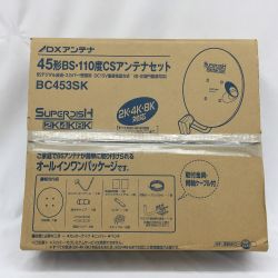 ▼▼ DXアンテナ 4K・8K対応 45形 BS・110度CSアンテナセット BC453SK Sランク