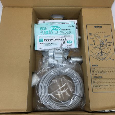 中古】 DXアンテナ 4K・8K対応 45形 BS・110度CSアンテナセット