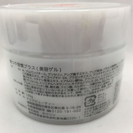  アクアビューティー 3）艶つや習慣プラス 美容ゲル 120g 4個セット