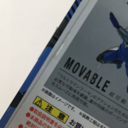  BANDAI s.h.figuarts ウルトラマンフーマ