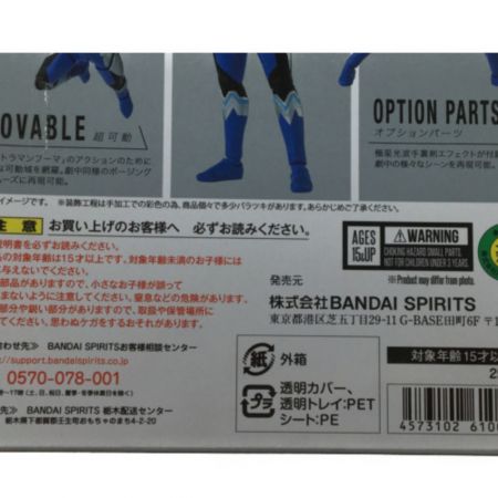  BANDAI s.h.figuarts ウルトラマンフーマ