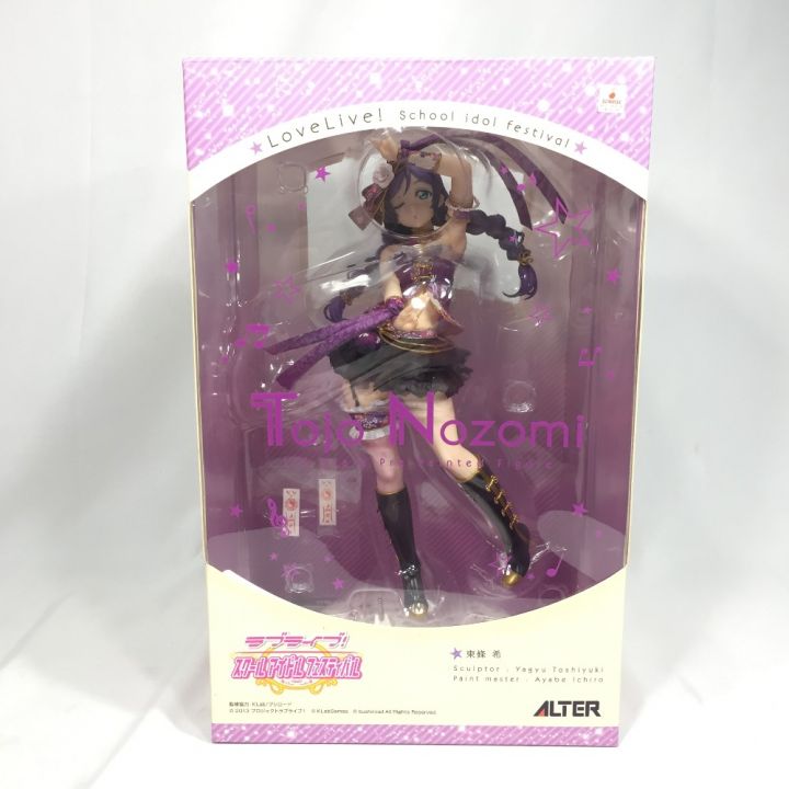 ALTER アルター ラブライブ! スクールアイドルフェスティバル 東條希 1/7 完成品フィギュア｜中古｜なんでもリサイクルビッグバン