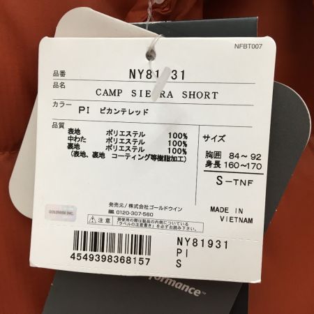  THE NORTH FACE ザノースフェイス ダウンジャケット CAMP SIERRA SHORT  Sサイズ NY81931 ブラウン