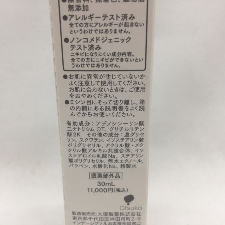  大塚製薬 医薬部外品 薬用美容液 インナーシグナル リジュブネイトエキス 30ml