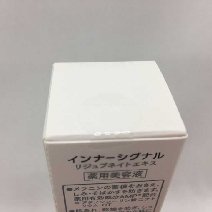 大塚製薬 医薬部外品 薬用美容液 インナーシグナル リジュブネイトエキス 30ml｜中古｜なんでもリサイクルビッグバン