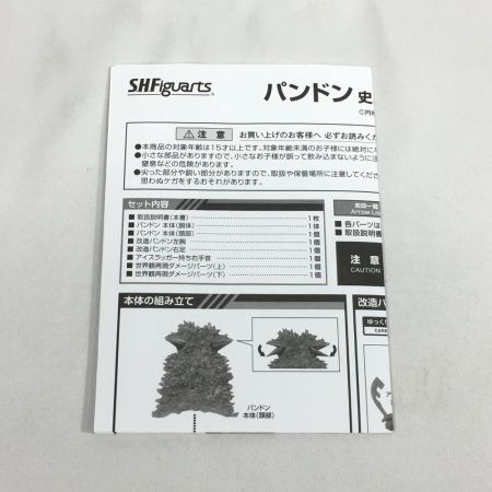  BANDAI バンダイ S.H.Figuarts フィギュアーツ 魂ウェブ商店 ウルトラセブン パンドン 史上最大の侵略セット